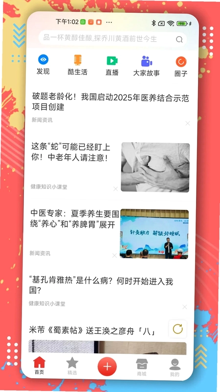 第一视频预览图