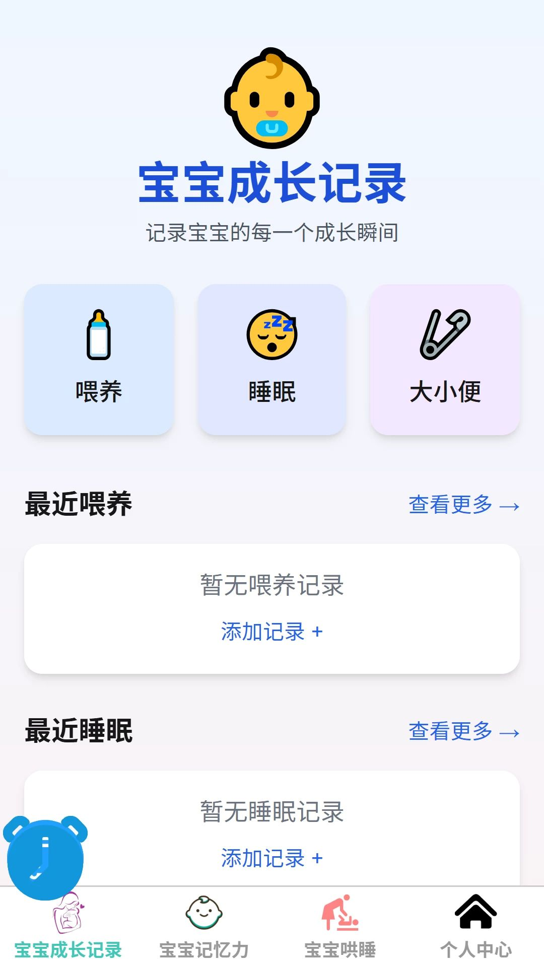 ܰ��������¼������ʾ