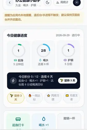 智录云联预览图