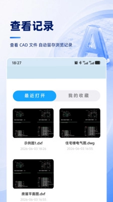 CAD��ͼ�ֻ��쿴Ԥ��ͼ