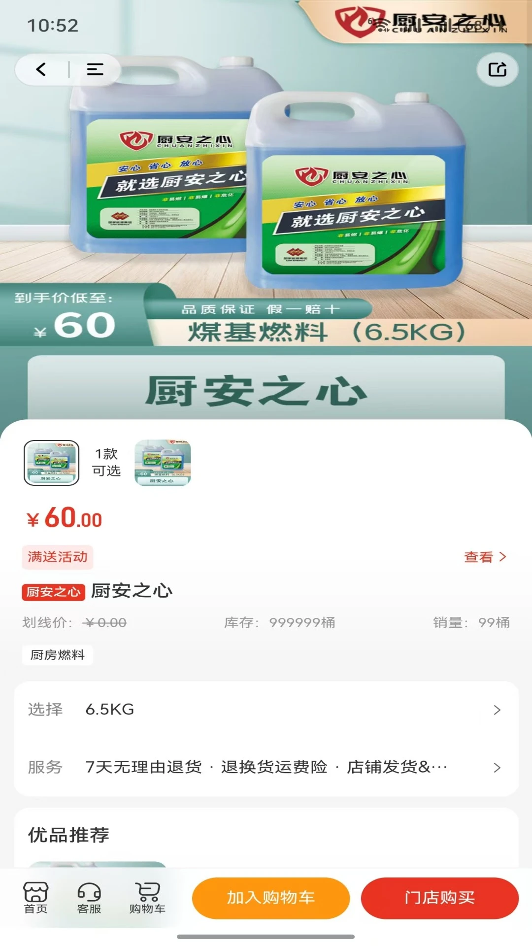 ����֮����ҳԤ��