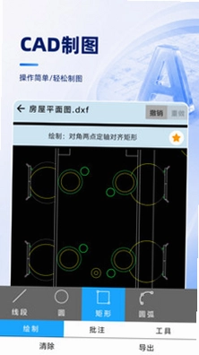 CAD看图手机快看预览图