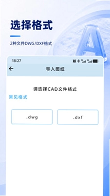 CAD看图手机快看预览图
