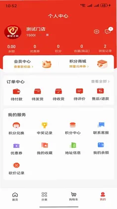 厨安之心预览图