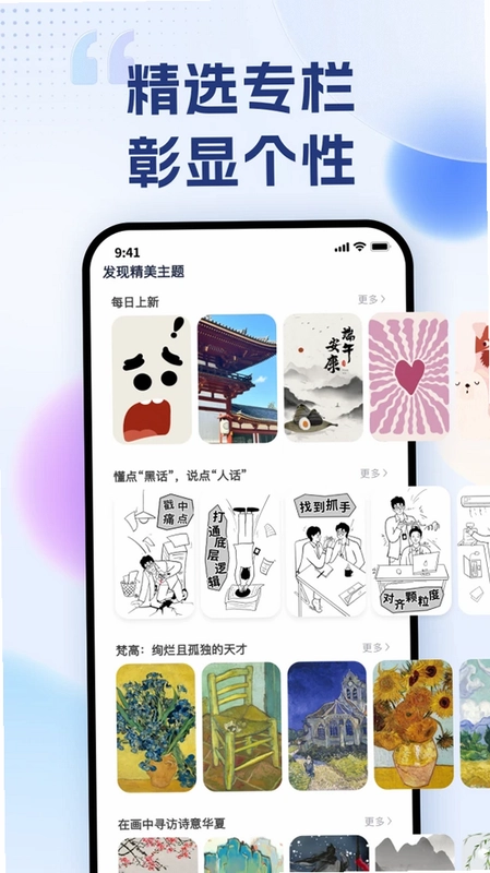 艺云文创预览图