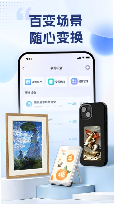 艺云文创预览图
