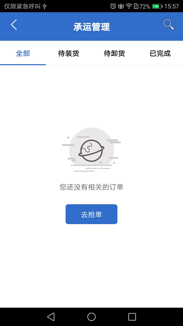 �иֻ��˹켣��ѯ