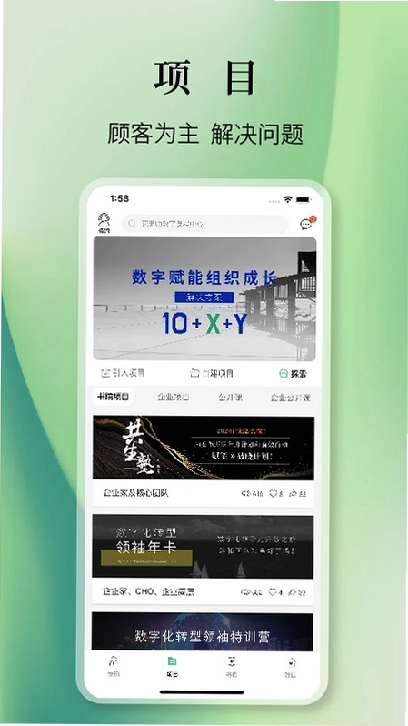 知室预览图