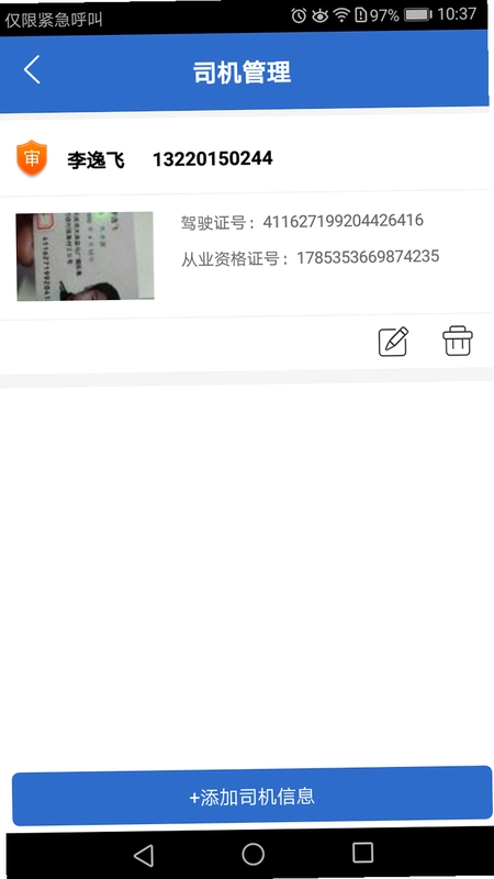 �иֻ���Ԥ��ͼ