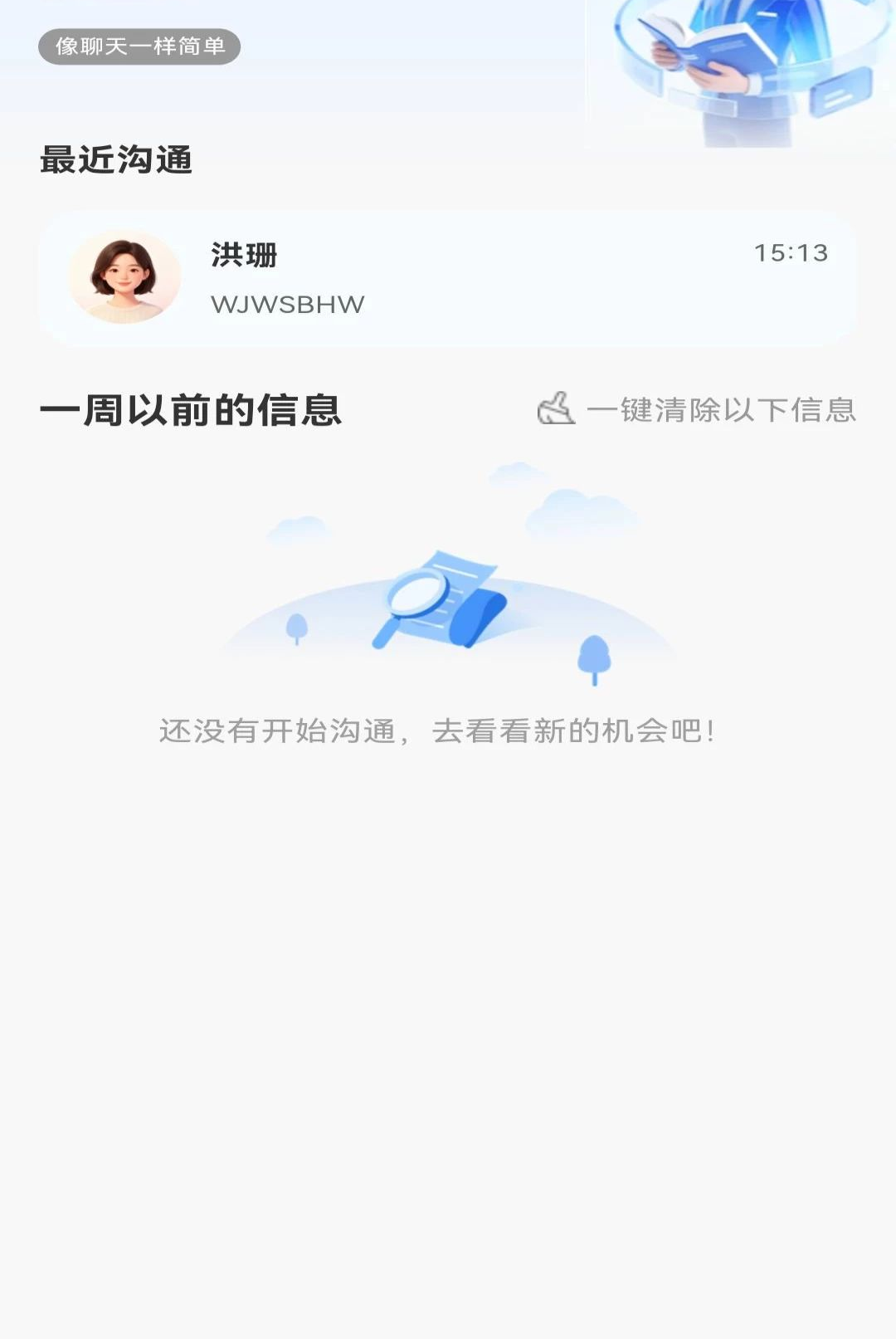 �����㹤�����ʵ����֤