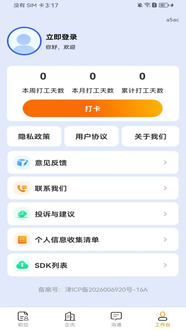 �����㹤�������ҹ���