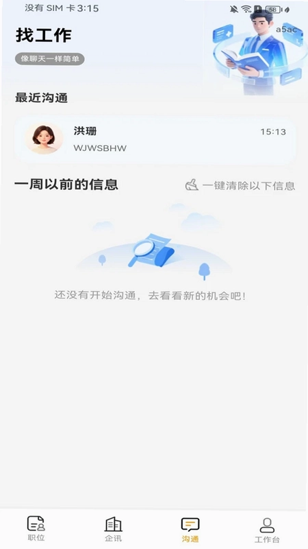 �����㹤�����Ԥ��ͼ