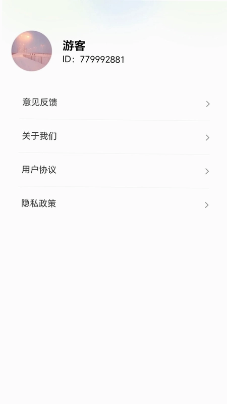 一起倒果汁预览图