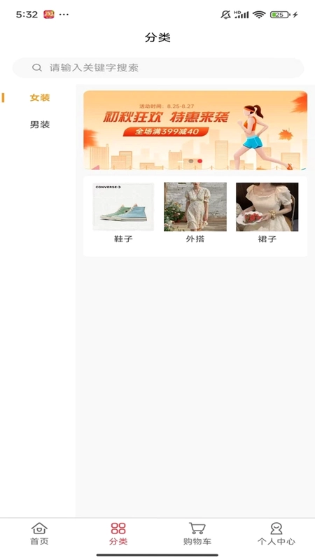 呱呱蛙趣预览图