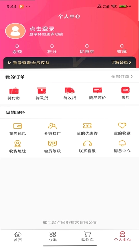 呱呱蛙趣预览图