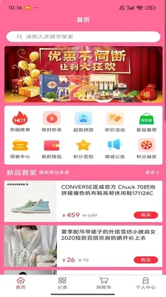 呱呱蛙趣预览图