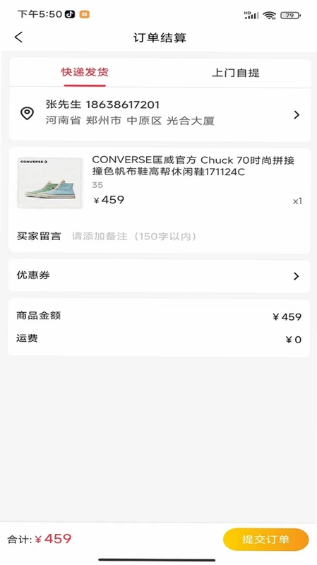 呱呱蛙趣预览图