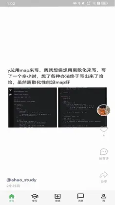 AcWing�㷨����ѧϰƽ̨Ԥ��ͼ