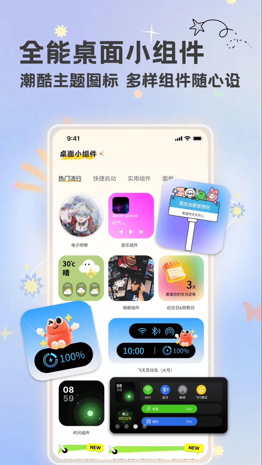 组件添加步骤
