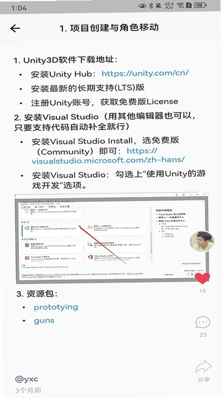 AcWing�㷨����ѧϰƽ̨Ԥ��ͼ