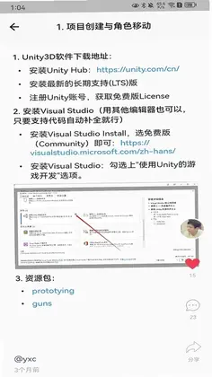 AcWing�㷨����ѧϰƽ̨Ԥ��ͼ