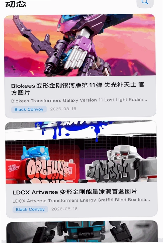 玩具空间预览图