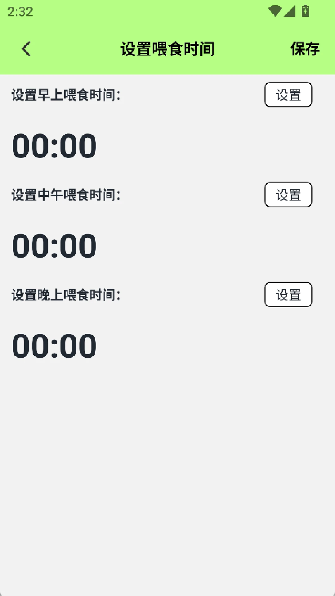 爷爷的百草堂记账分析