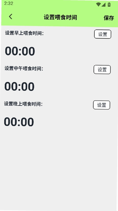爷爷的百草堂预览图