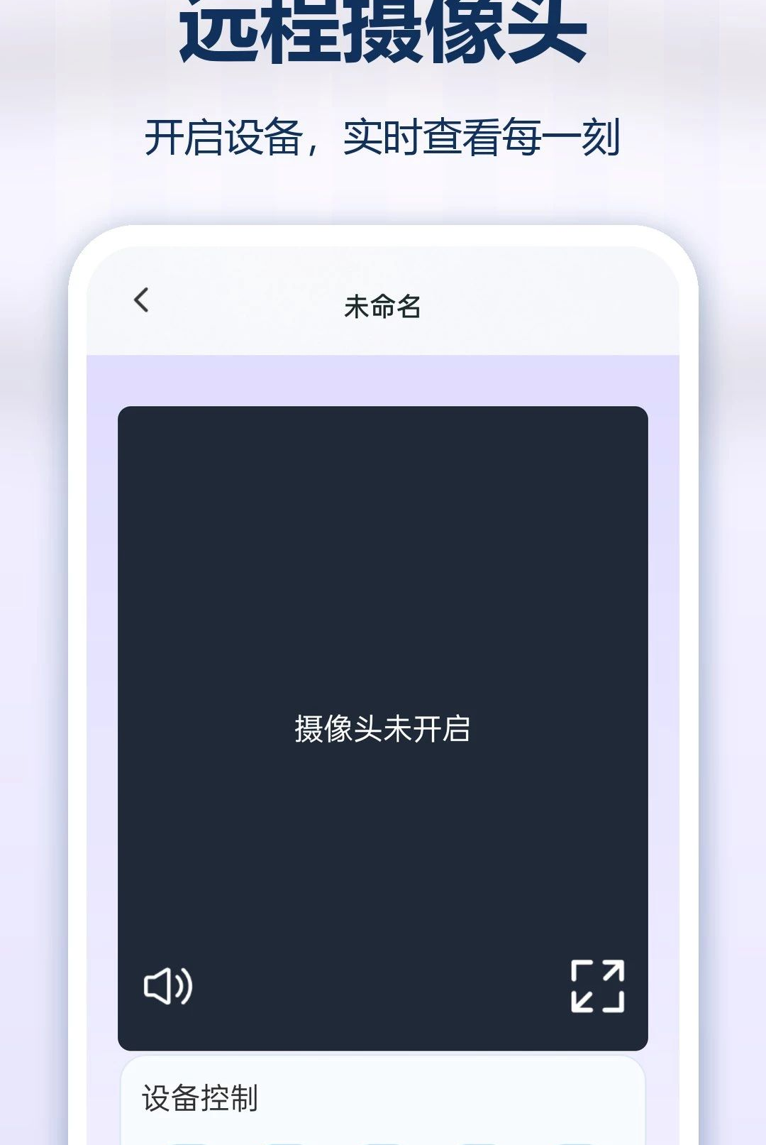 焦距调节功能演示