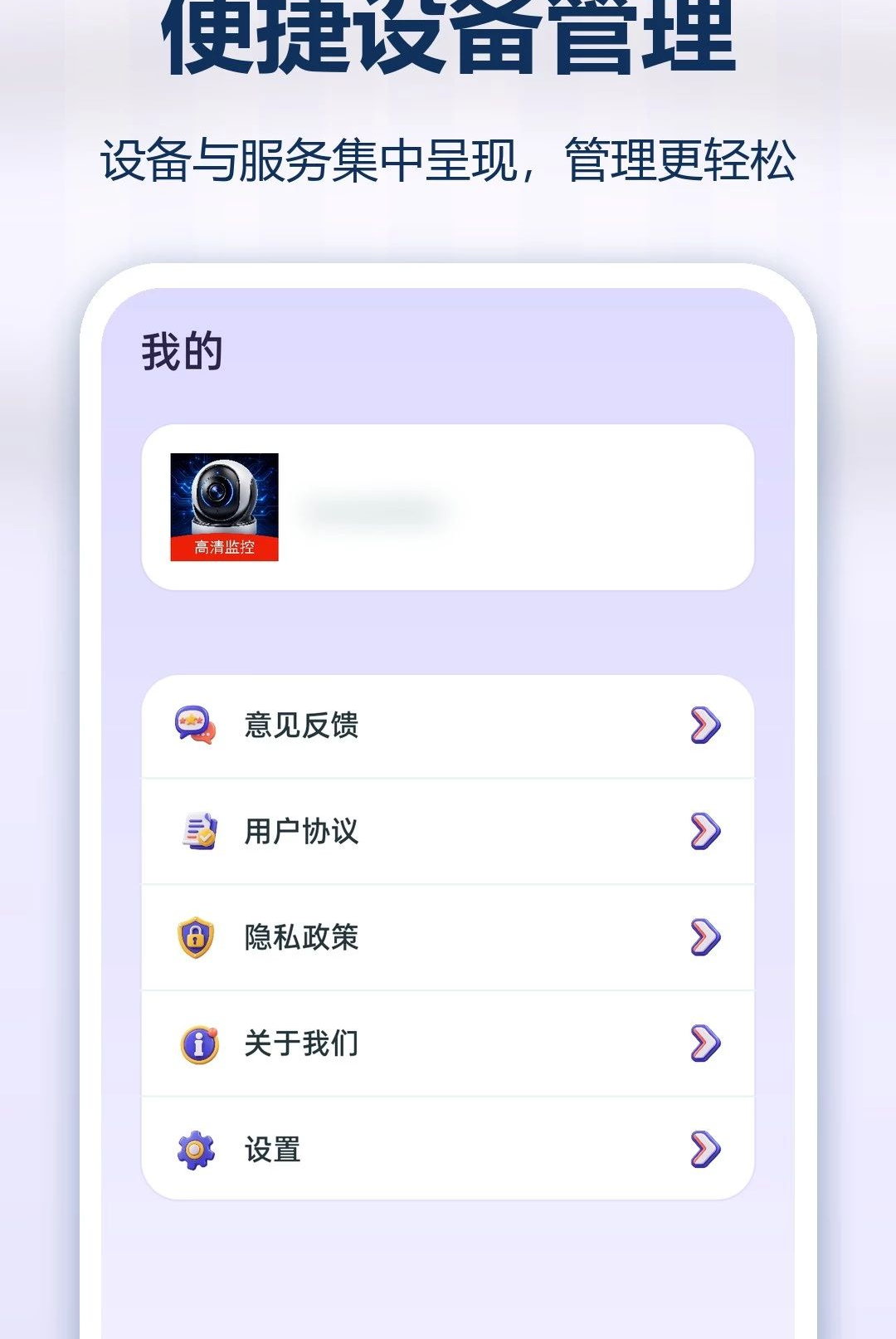 配对步骤说明