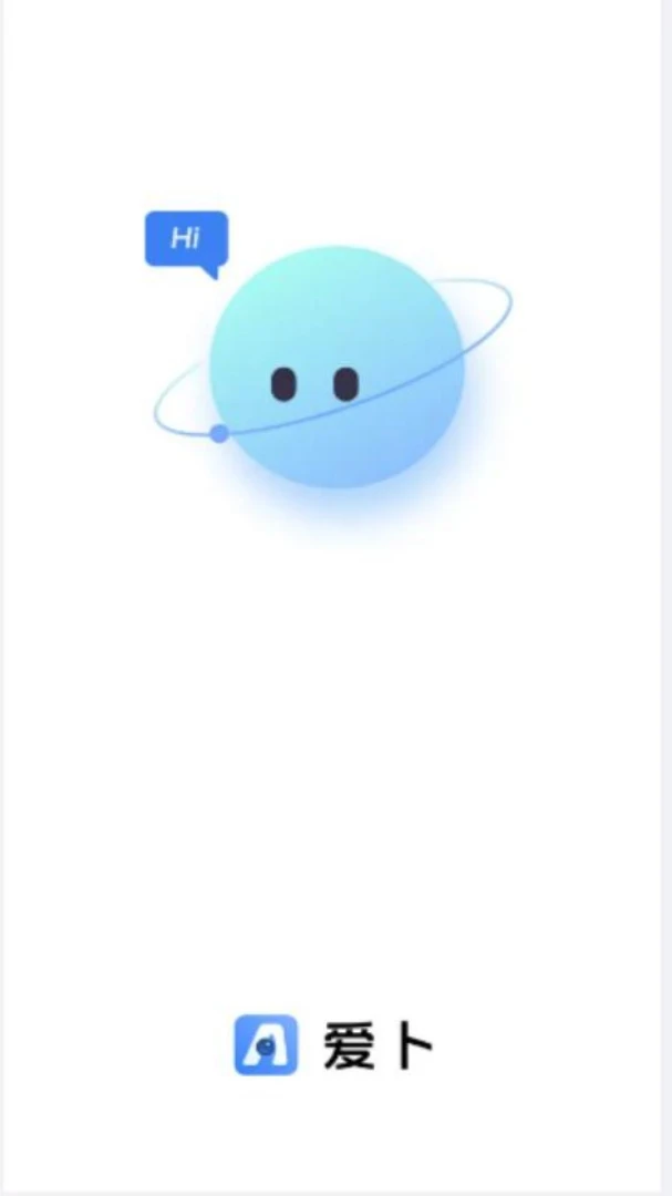 爱卜设备连接步骤