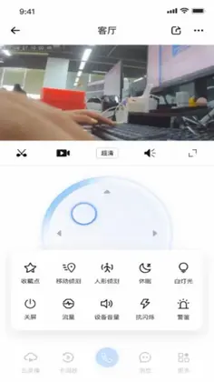 爱卜预览图