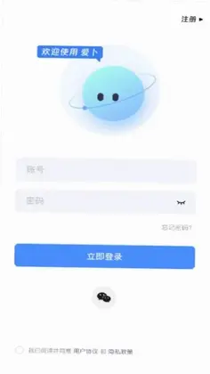 爱卜预览图