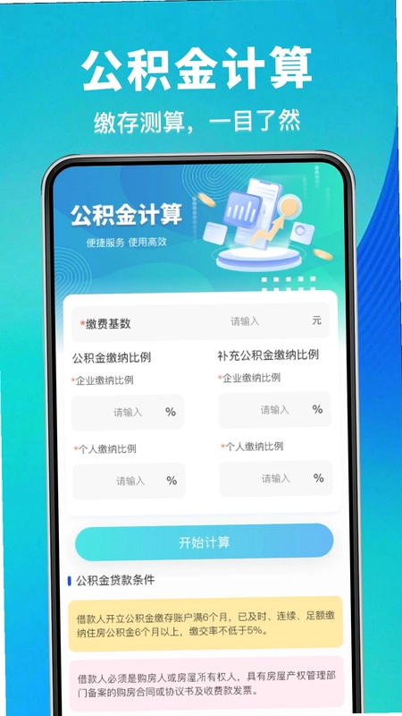 �籣�������Ͻ����Ԥ��ͼ