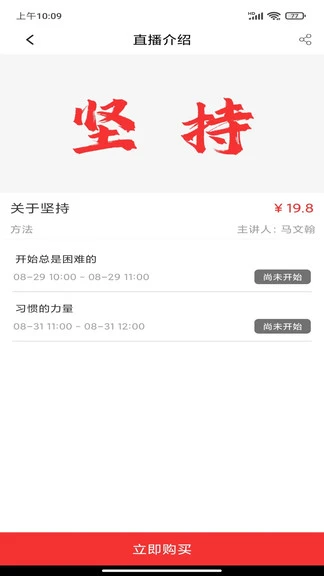 在线做题场景