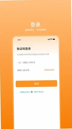 艾信通预览图