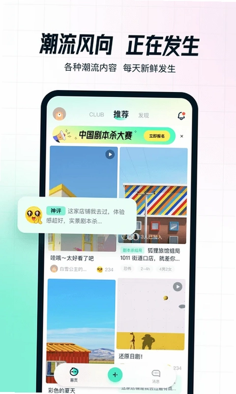 AIFUN预览图