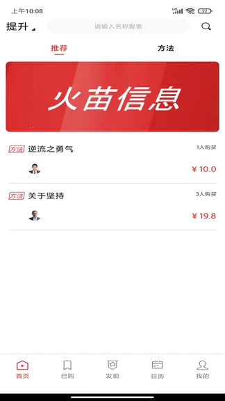 注册流程示意图