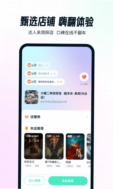 AIFUN预览图