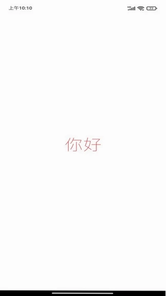 火苗信息预览图