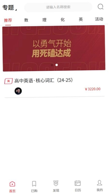 火苗信息预览图