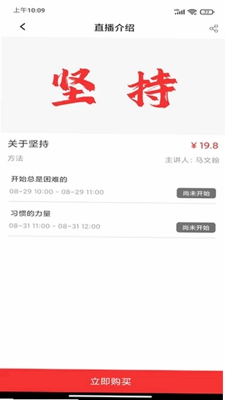 火苗信息预览图