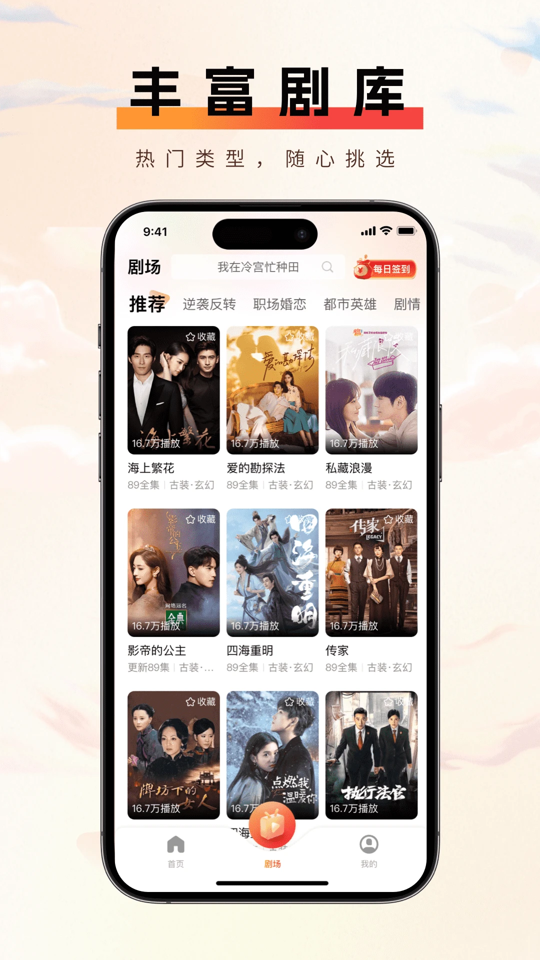 短趣云观搜索功能