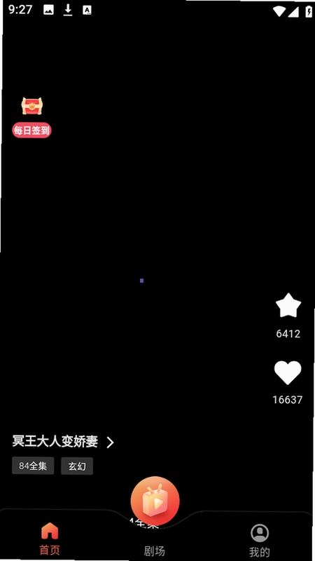 短趣云观预览图