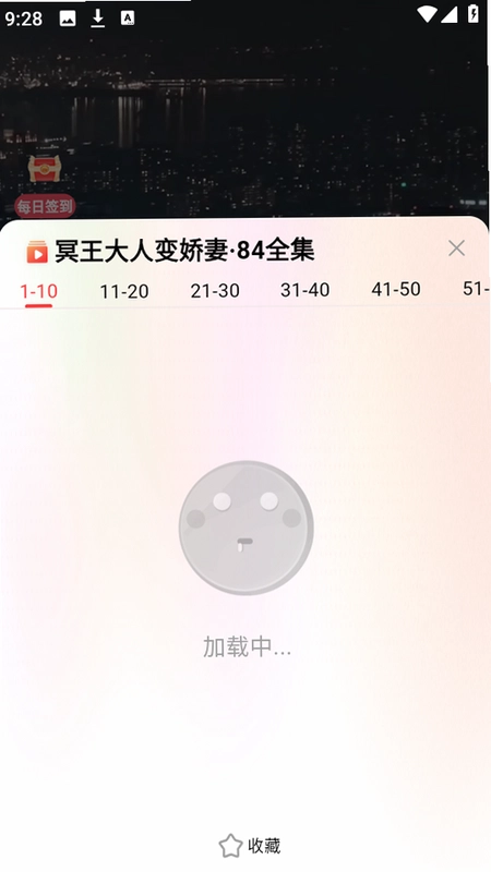 短趣云观预览图