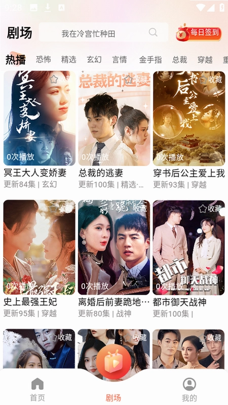 短趣云观预览图