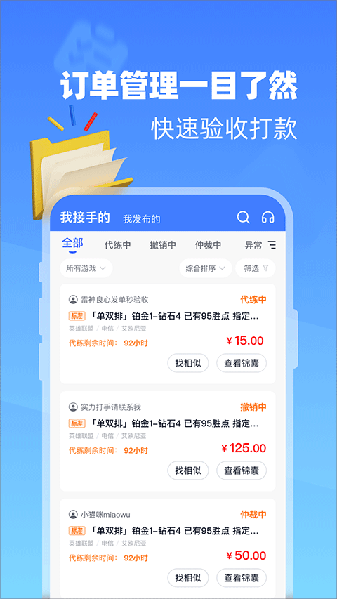 注册流程示意图