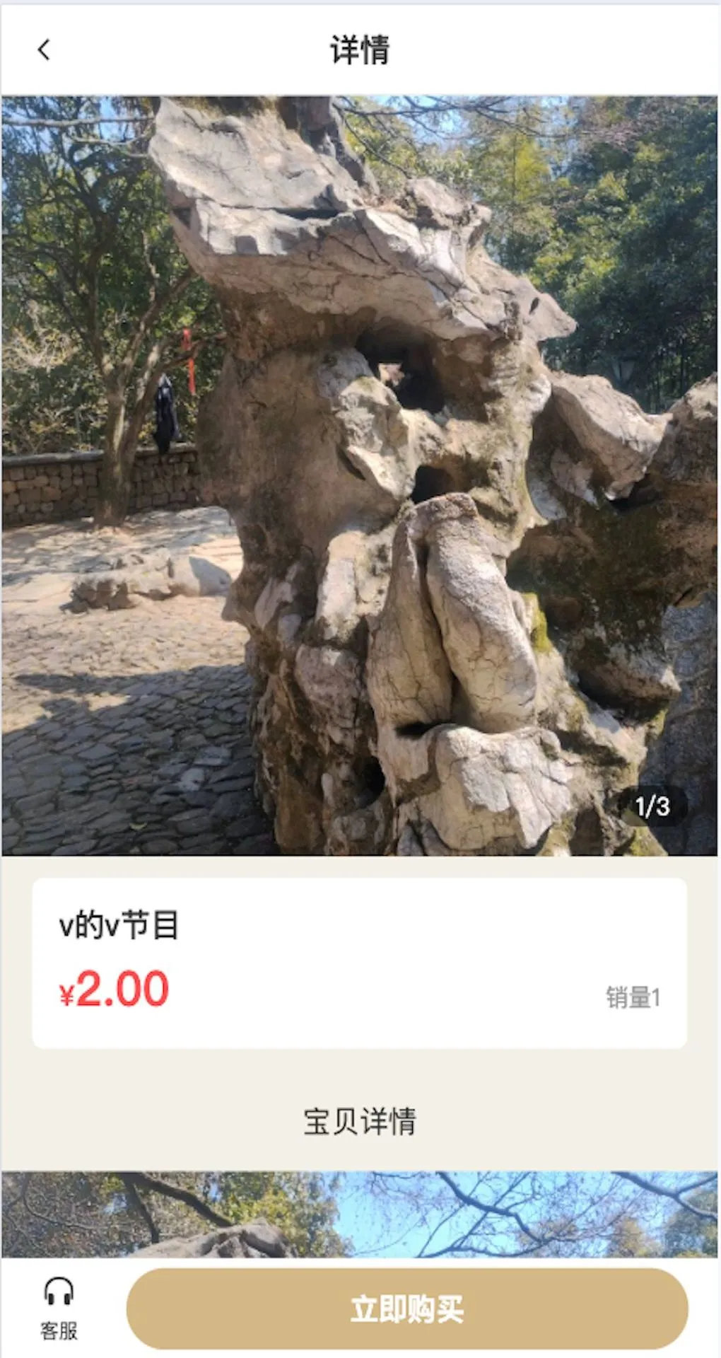 ŷ���Ű鹦��չʾ