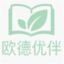 欧德优伴