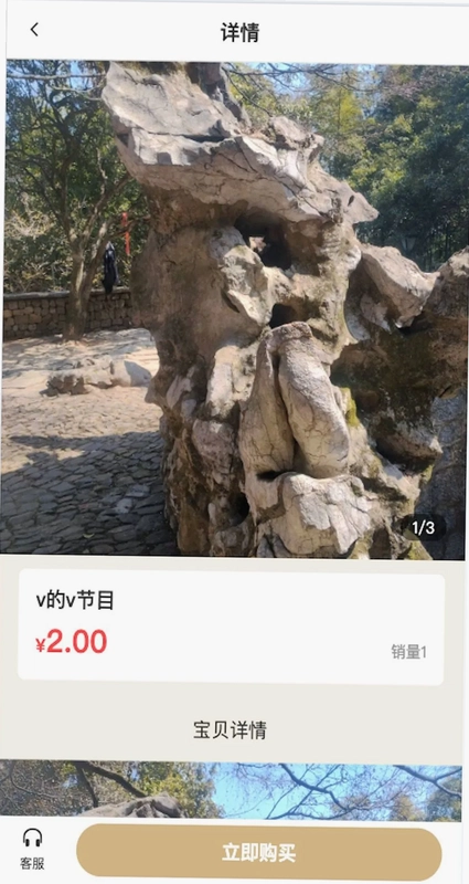 ŷ���Ű�Ԥ��ͼ